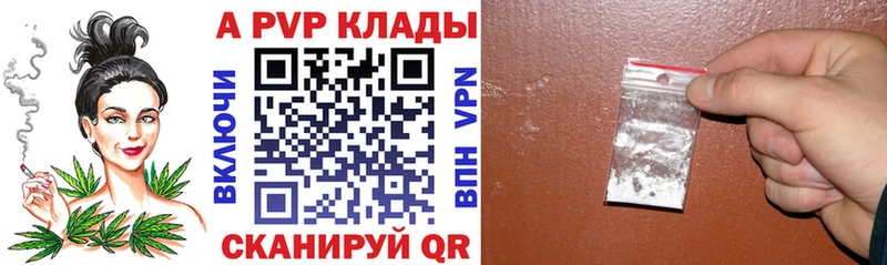 Купить наркотик аптеки Можга Галлюциногенные грибы  Alpha-PVP  МЕФ  ГАШ 