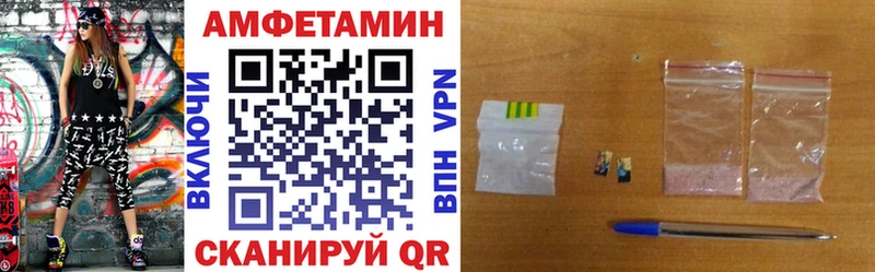 АМФЕТАМИН 97%  что такое   Можга 