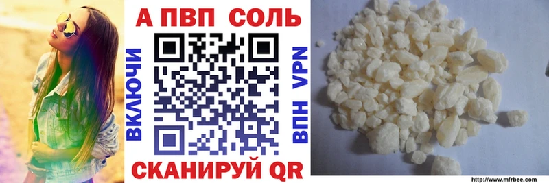 А ПВП VHQ  что такое   Можга 
