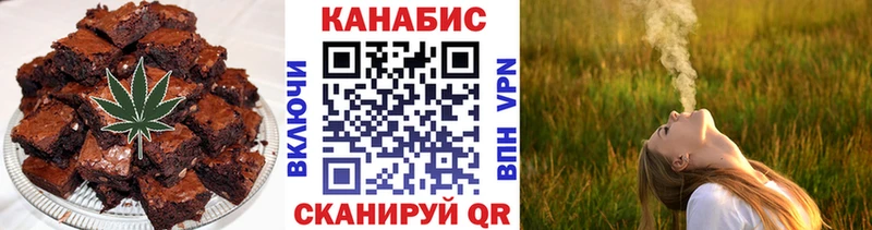 Еда ТГК марихуана  магазин    hydra ONION  Можга 