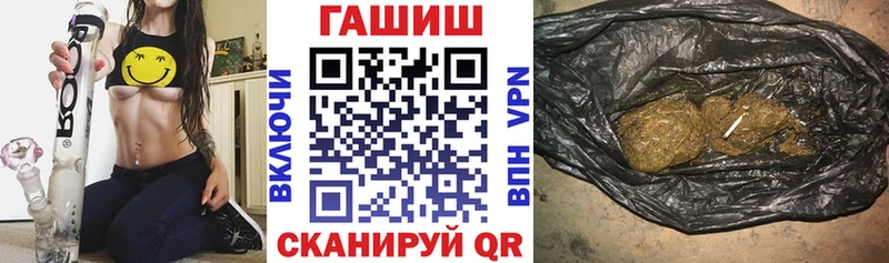 ГАШ хэш  Можга 