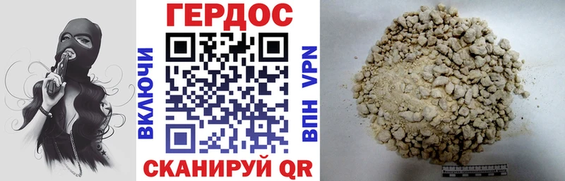 ГЕРОИН Афган  Можга 
