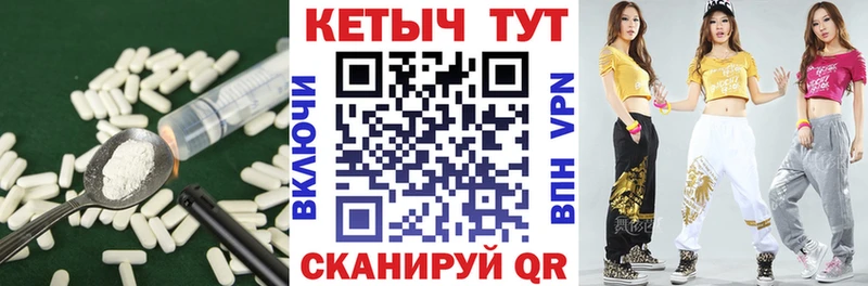 КЕТАМИН ketamine Можга