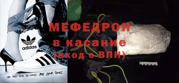 бошки Белокуриха
