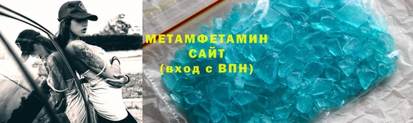 меф VHQ Беломорск