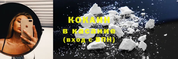 кристаллы Баксан