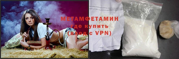 меф VHQ Беломорск