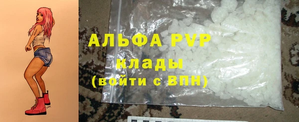 меф VHQ Беломорск