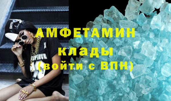 бошки Белокуриха