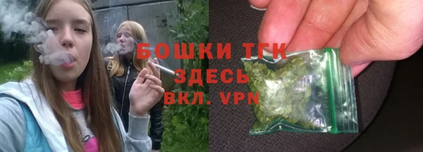 альфа пвп Белоозёрский
