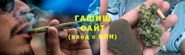меф VHQ Беломорск