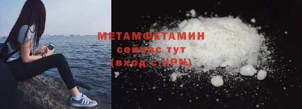 бошки Белокуриха