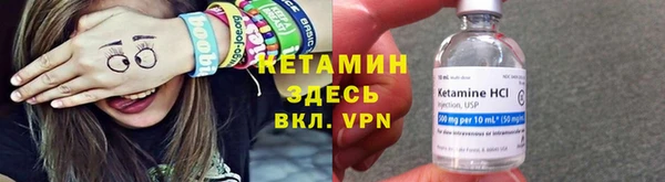 меф VHQ Беломорск