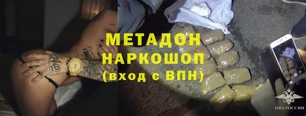альфа пвп Белоозёрский