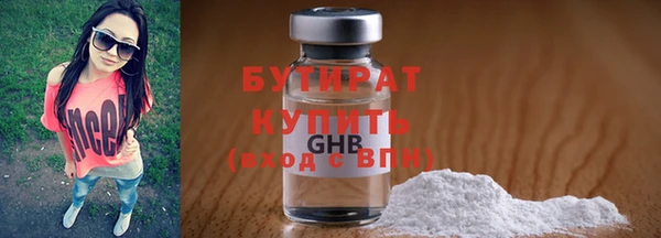бошки Белокуриха
