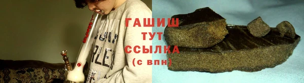 альфа пвп Белоозёрский
