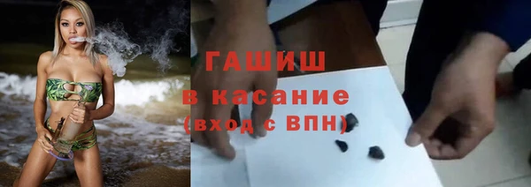 меф VHQ Беломорск