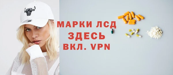 меф VHQ Беломорск