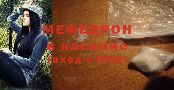 меф VHQ Беломорск