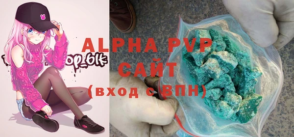 бошки Белокуриха