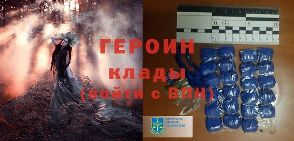 меф VHQ Беломорск
