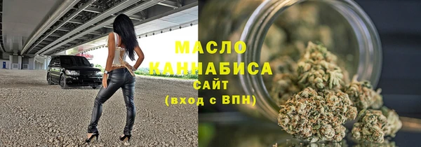 меф VHQ Беломорск