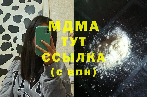 меф VHQ Беломорск