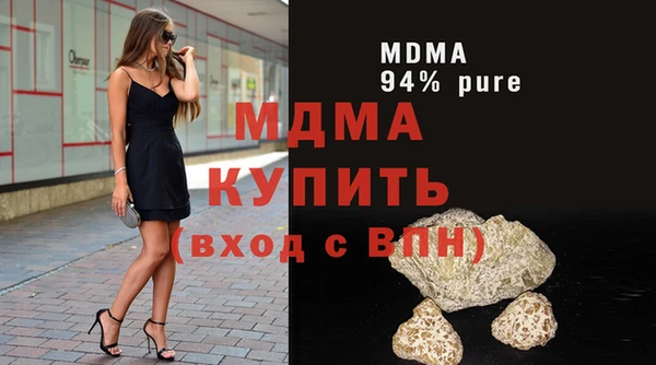 меф VHQ Беломорск