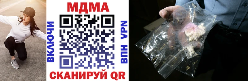 MDMA Molly  Можга 