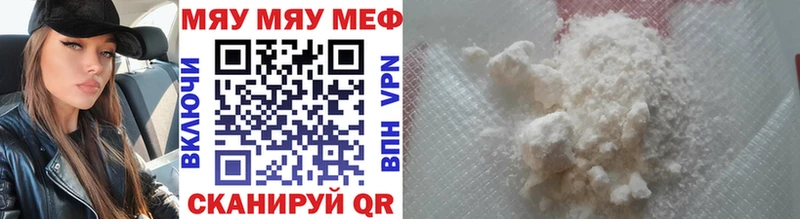 Меф VHQ  дарнет шоп  Можга 