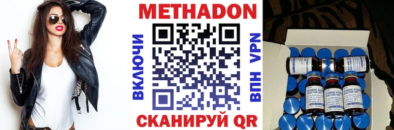 где найти наркотики Можга сайты даркнета состав МЕТАДОН VHQ