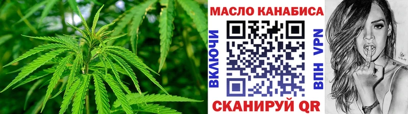 Дистиллят ТГК THC oil  Можга 